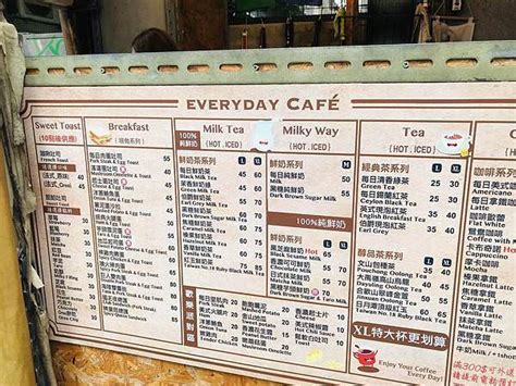 Everyday cafe 永安 市場